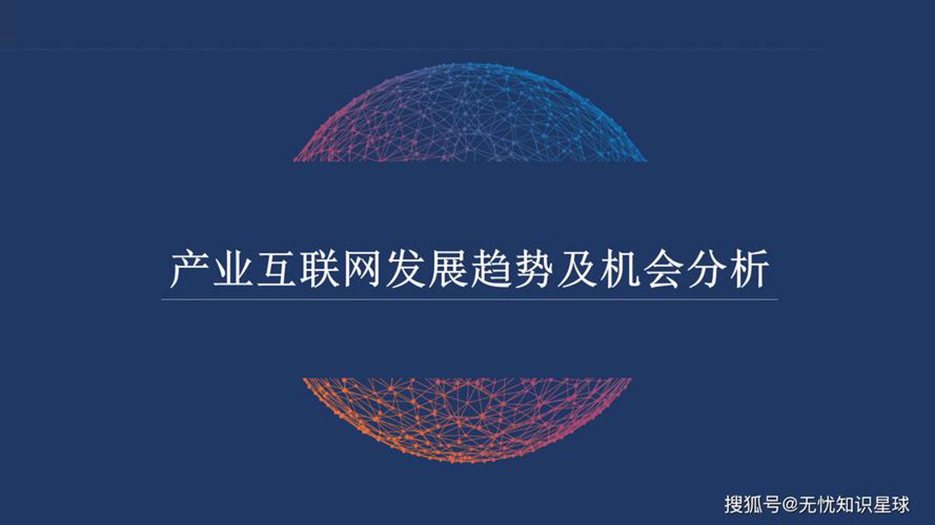 阿其思信息科技